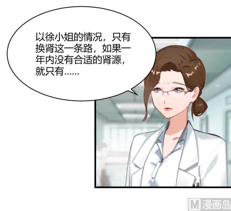 第22话 原谅你？-第22话