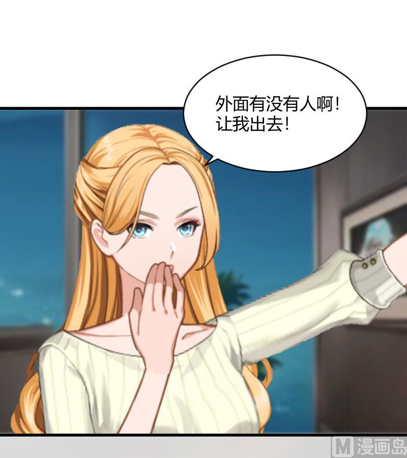 第22话 原谅你？-第22话