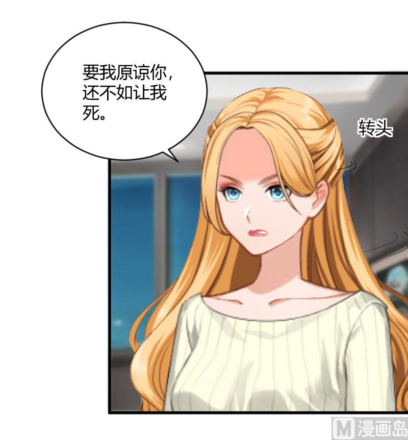 第22话 原谅你？-第22话