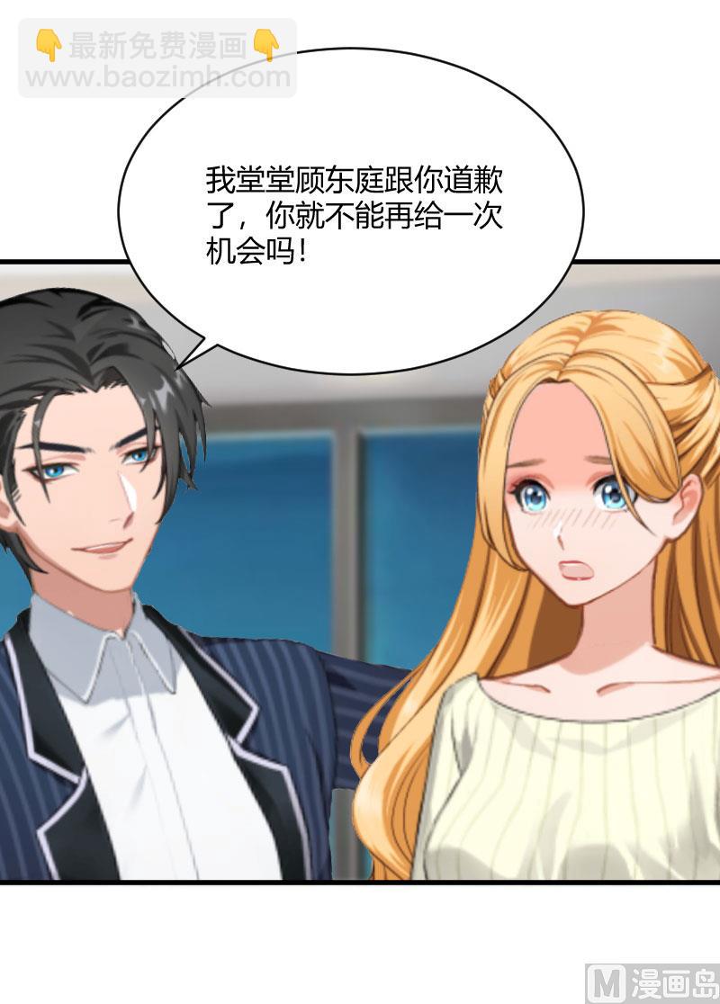 第22话 原谅你？-第22话