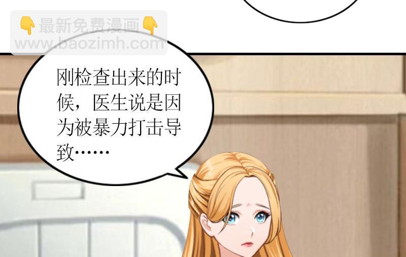 第24话 配型成功-第24话