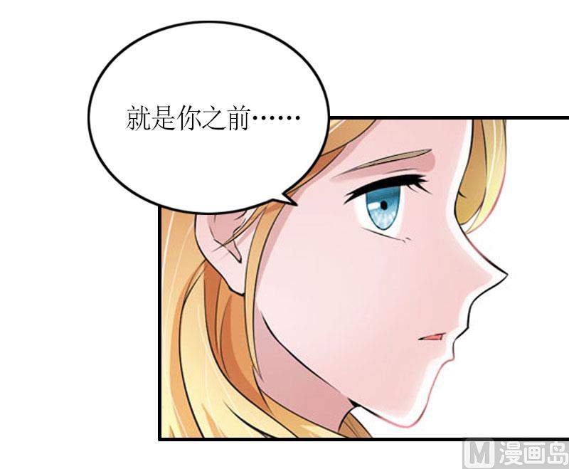 第24话 配型成功-第24话