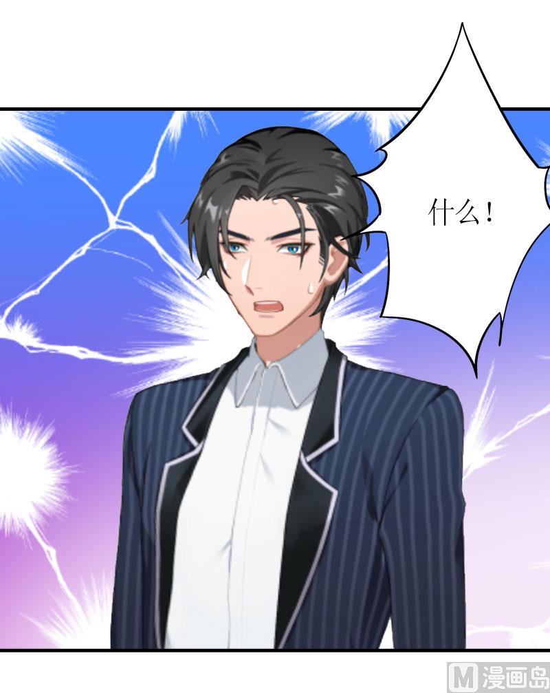 第24话 配型成功-第24话