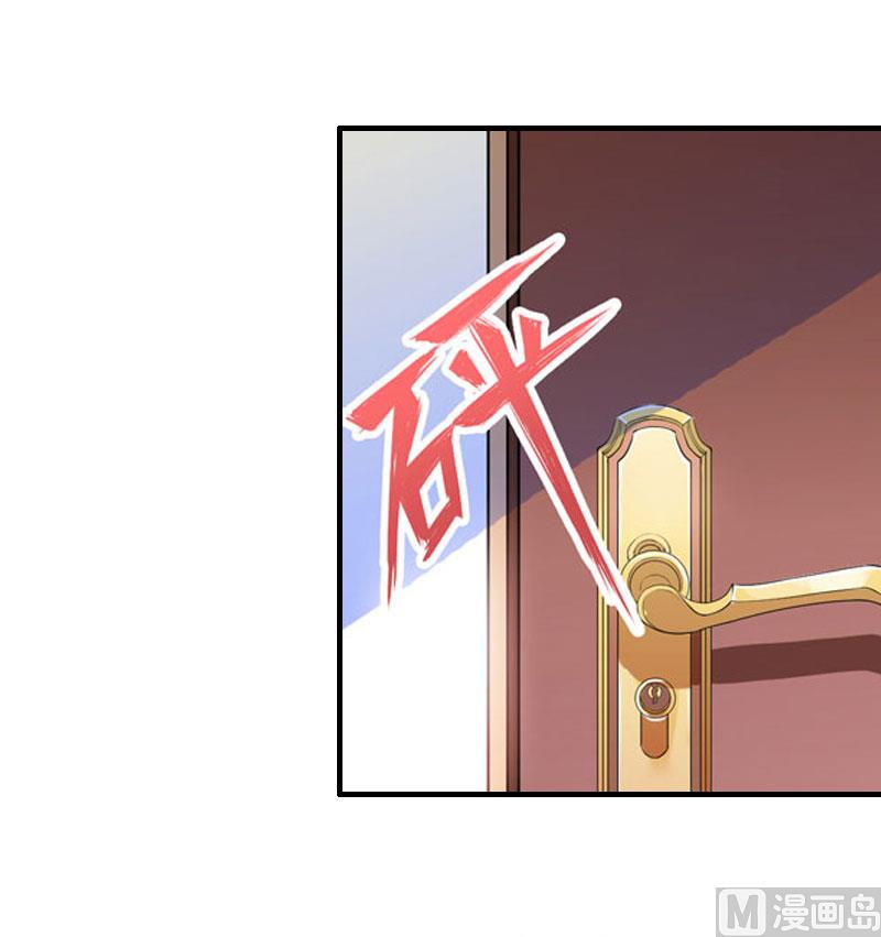 第24话 配型成功-第24话