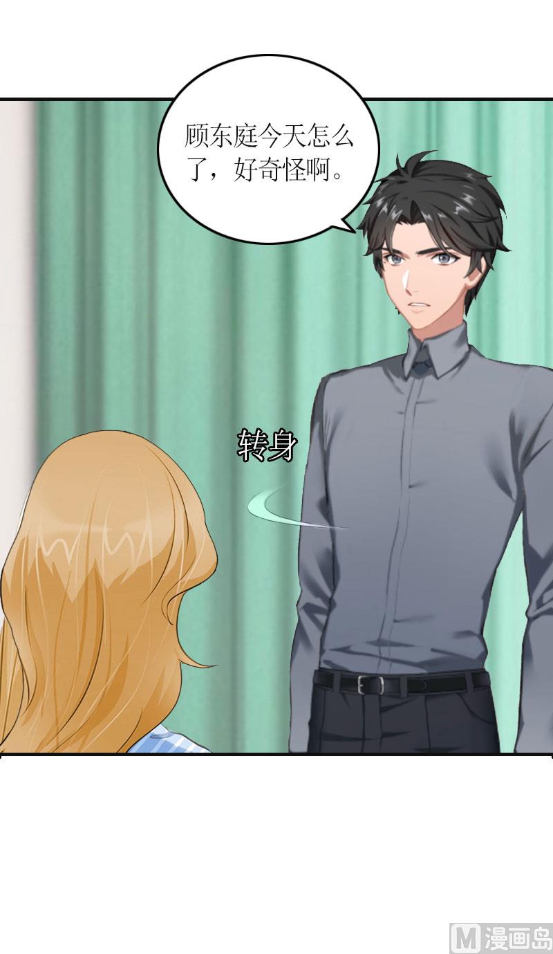 第24话 配型成功-第24话