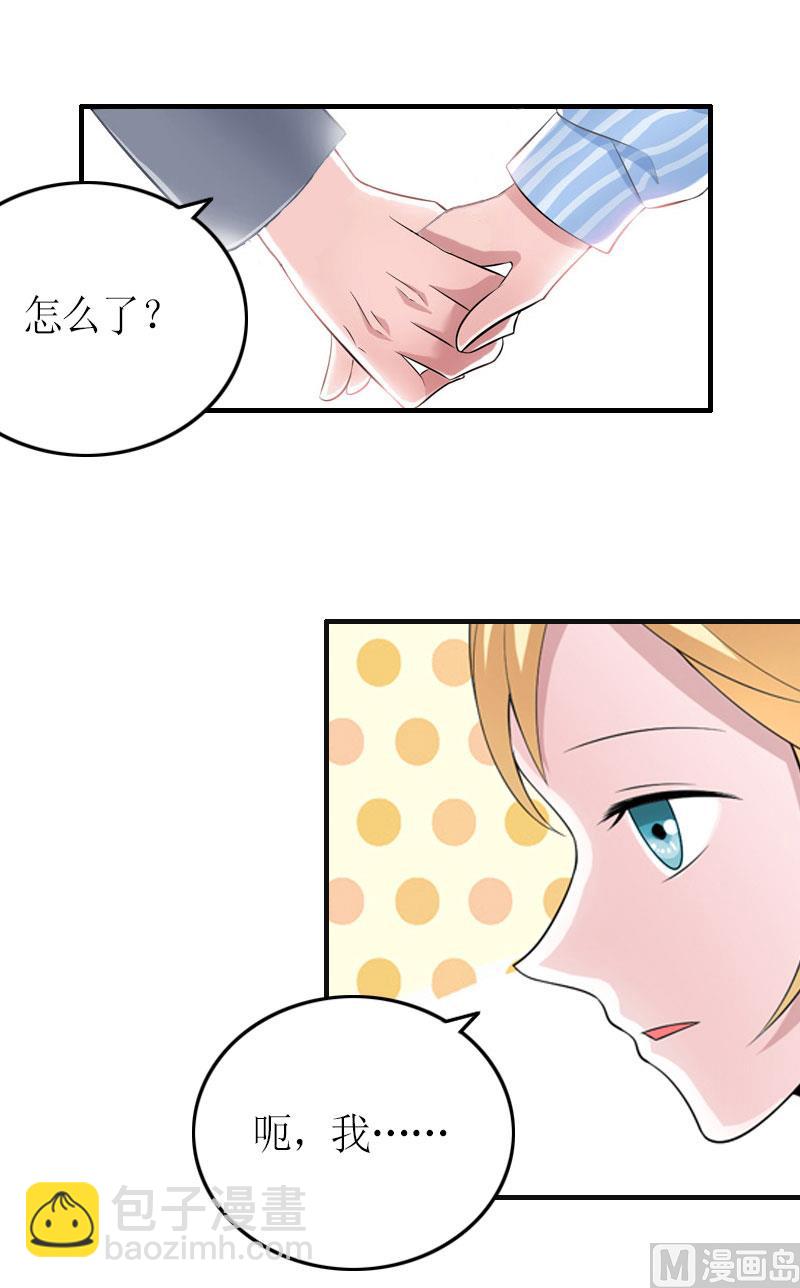 第24话 配型成功-第24话