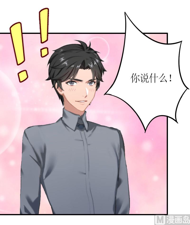 第24话 配型成功-第24话