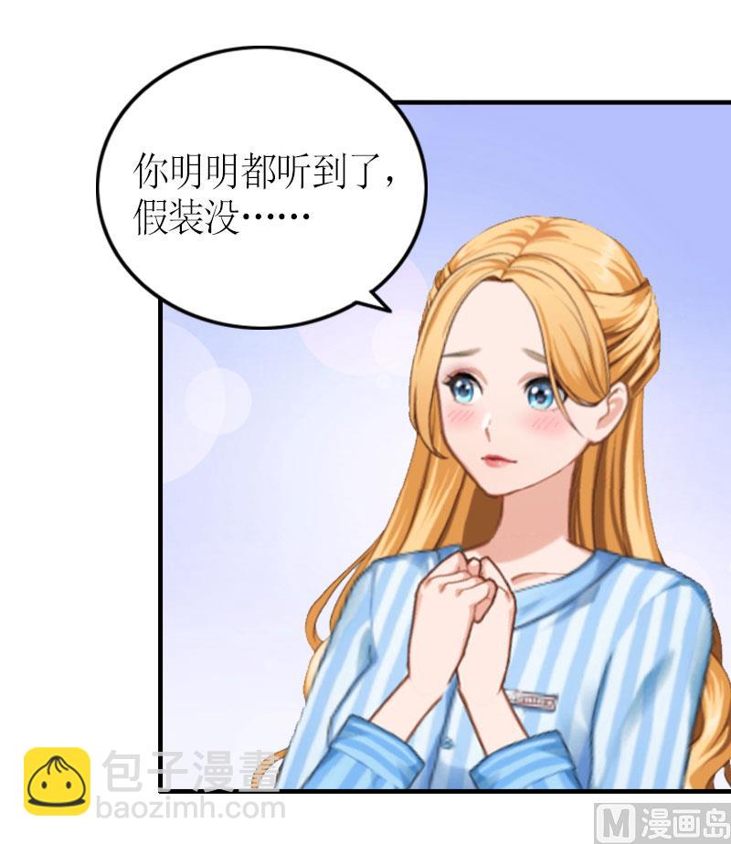 第24话 配型成功-第24话