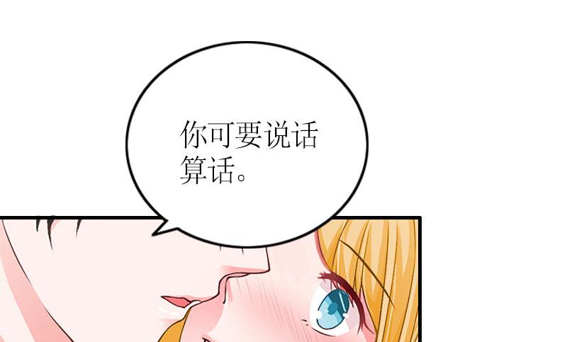 第24话 配型成功-第24话