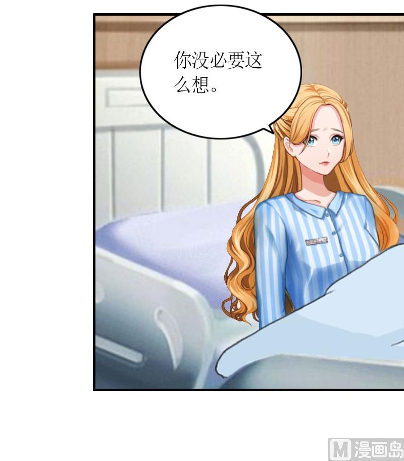 第26话 威胁-第26话