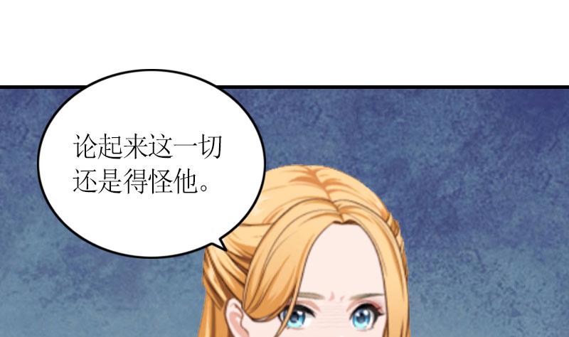 第26话 威胁-第26话