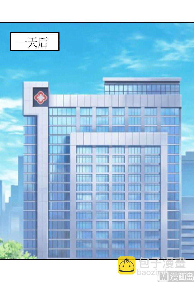 第26话 威胁-第26话