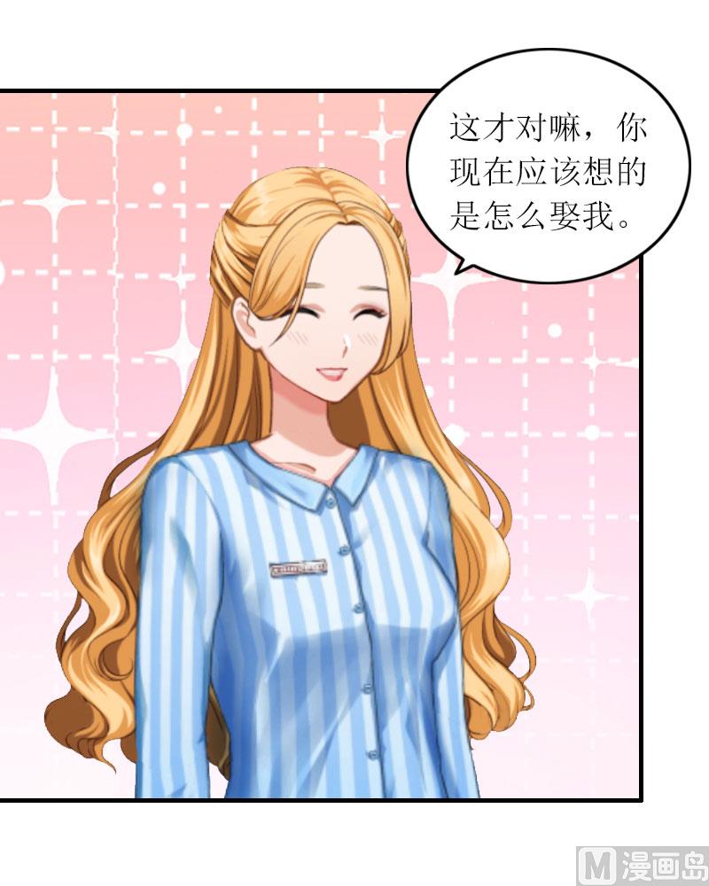 第26话 威胁-第26话