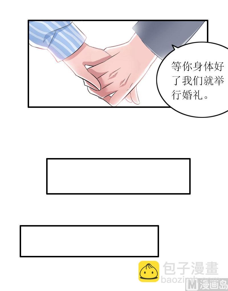 第26话 威胁-第26话