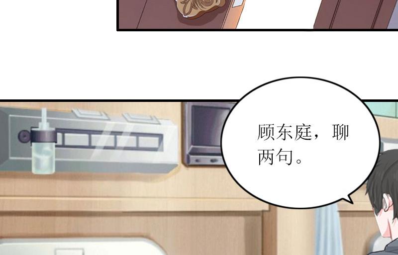 第26话 威胁-第26话