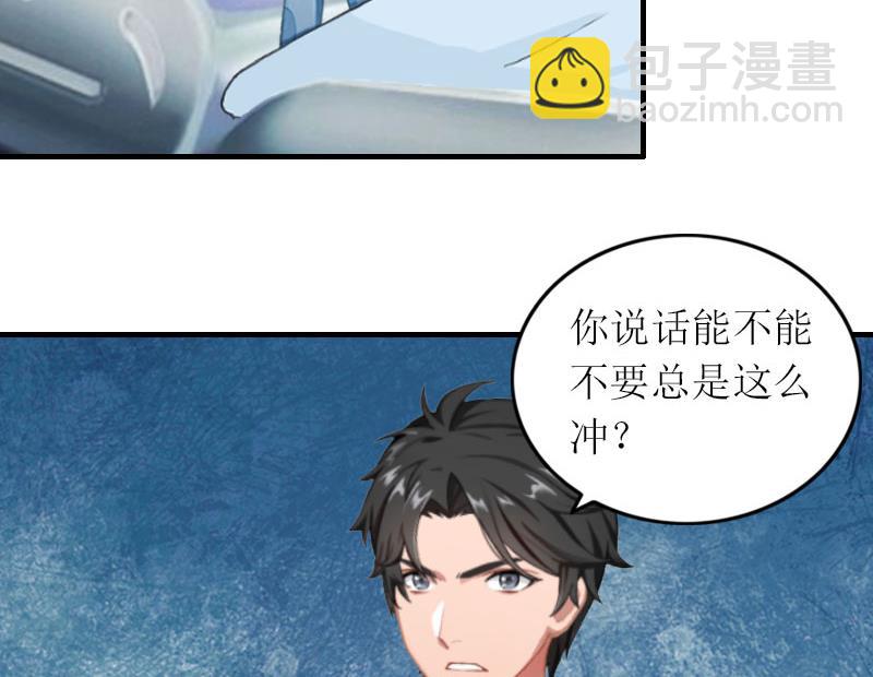 第26话 威胁-第26话