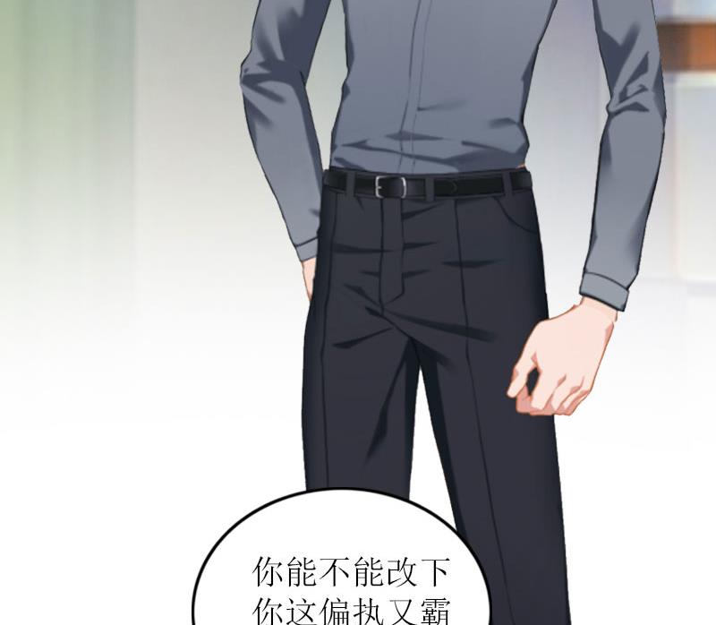 第26话 威胁-第26话