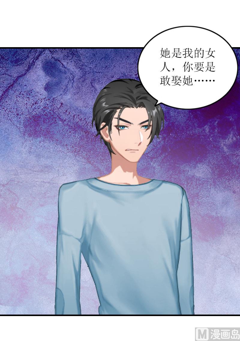 第26话 威胁-第26话