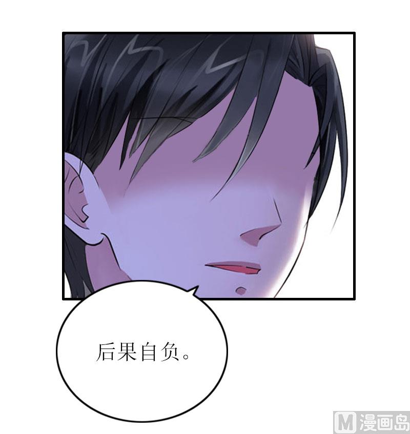 第26话 威胁-第26话