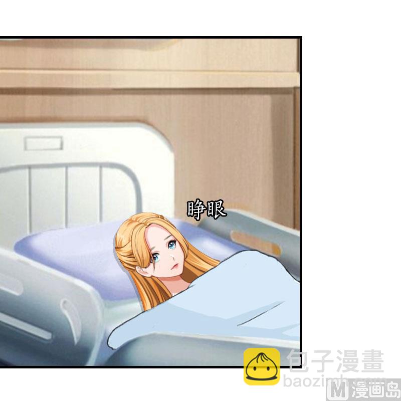 第26话 威胁-第26话