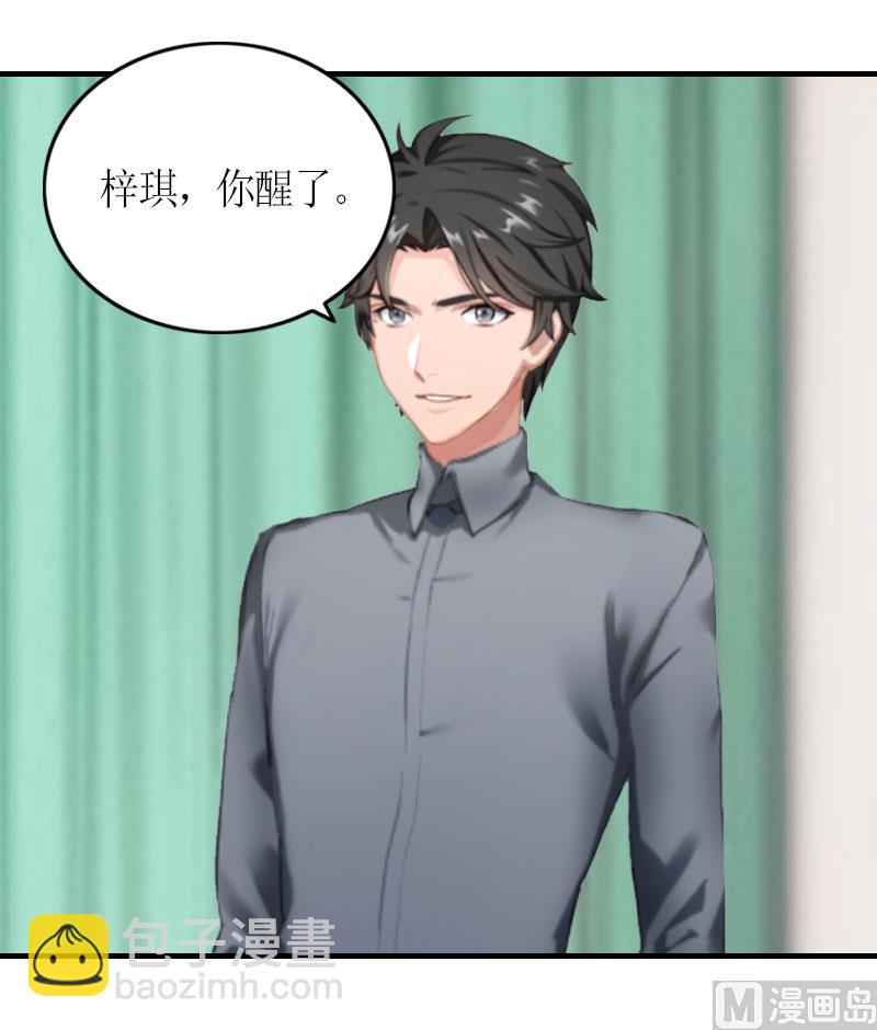 第26话 威胁-第26话