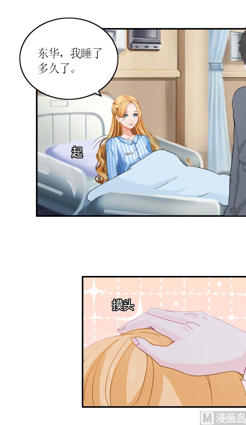 第26话 威胁-第26话