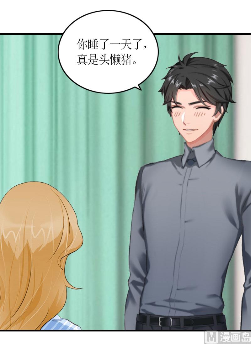 第26话 威胁-第26话