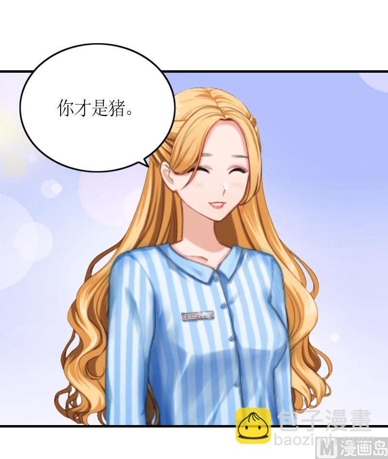 第26话 威胁-第26话