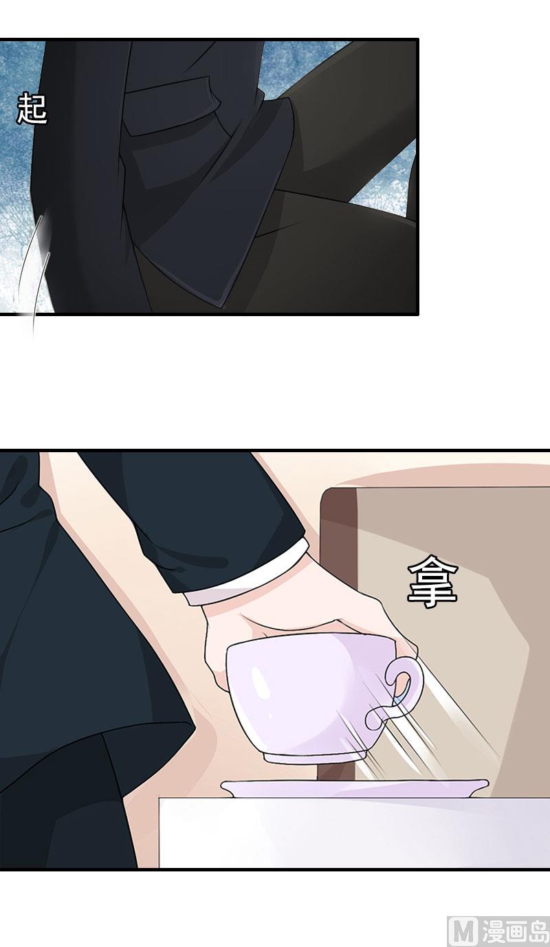 第28话 是我错了-第28话