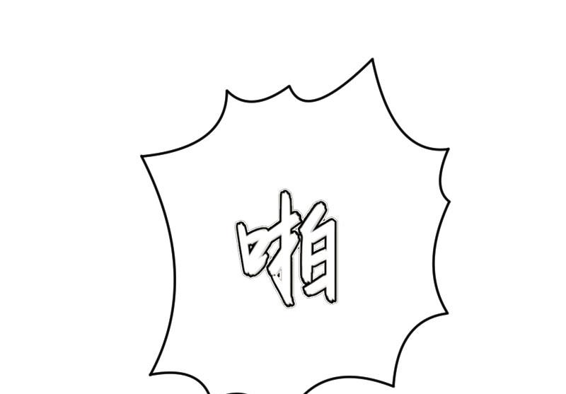 第28话 是我错了-第28话