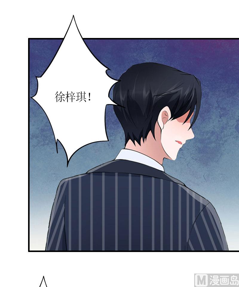 第28话 是我错了-第28话