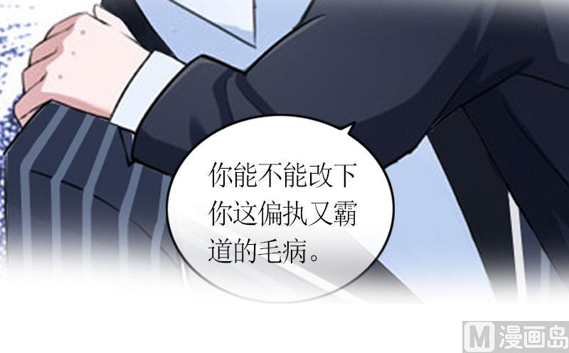 第28话 是我错了-第28话