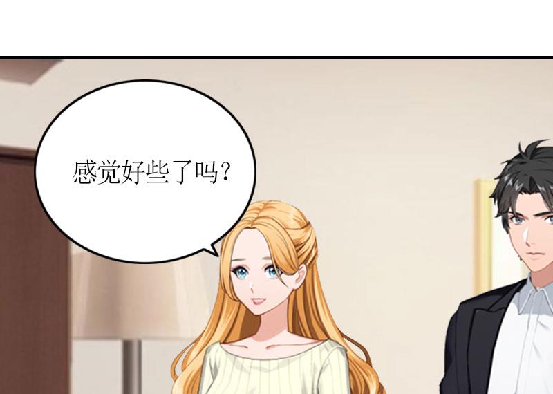 第28话 是我错了-第28话