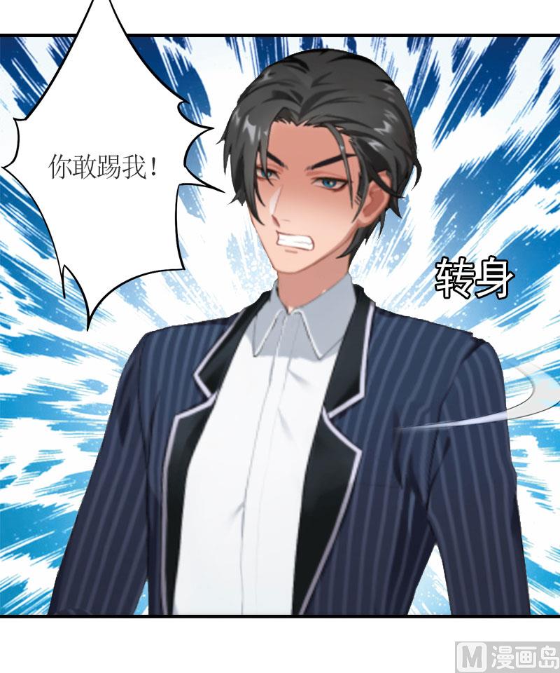 第28话 是我错了-第28话