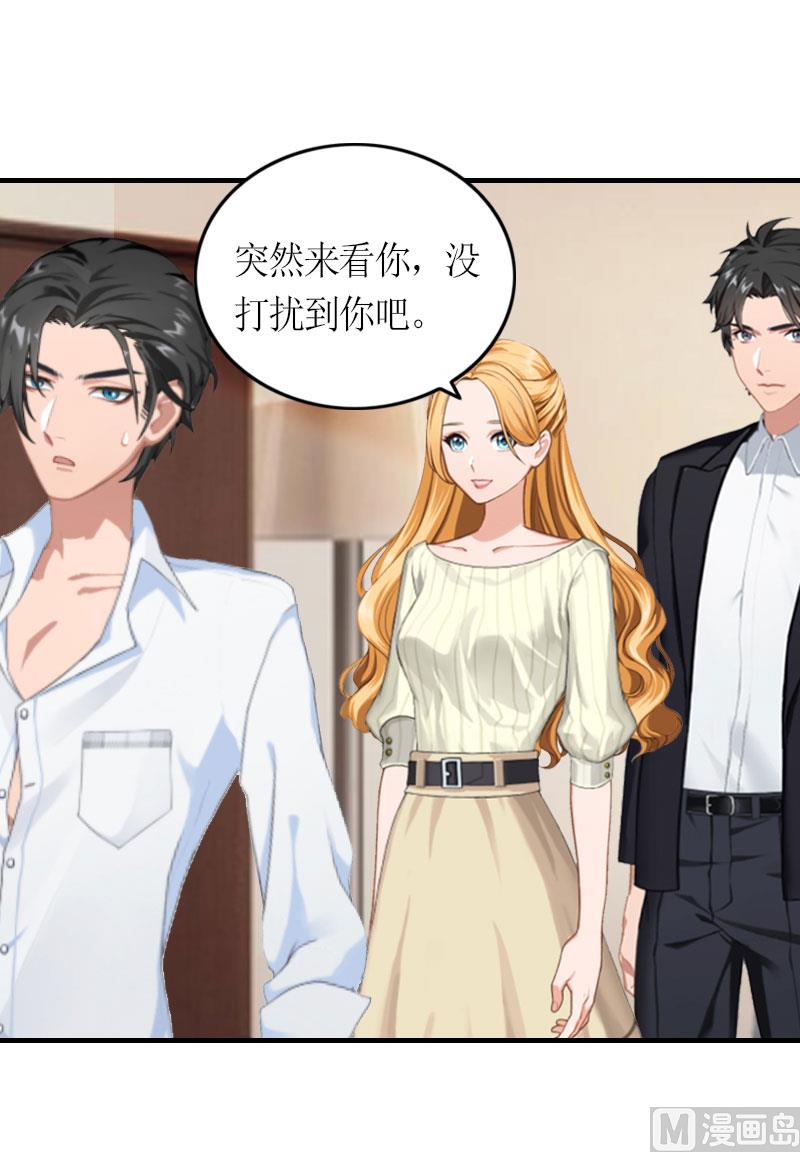 第28话 是我错了-第28话