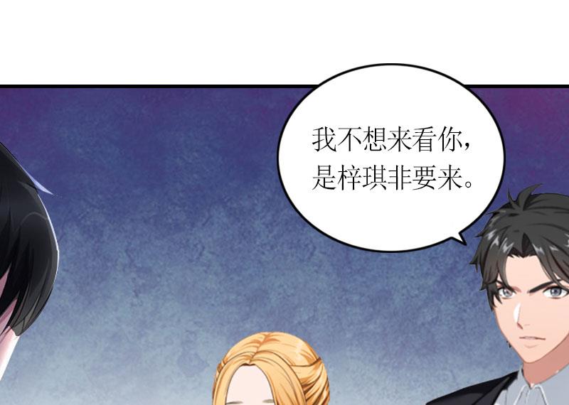 第28话 是我错了-第28话