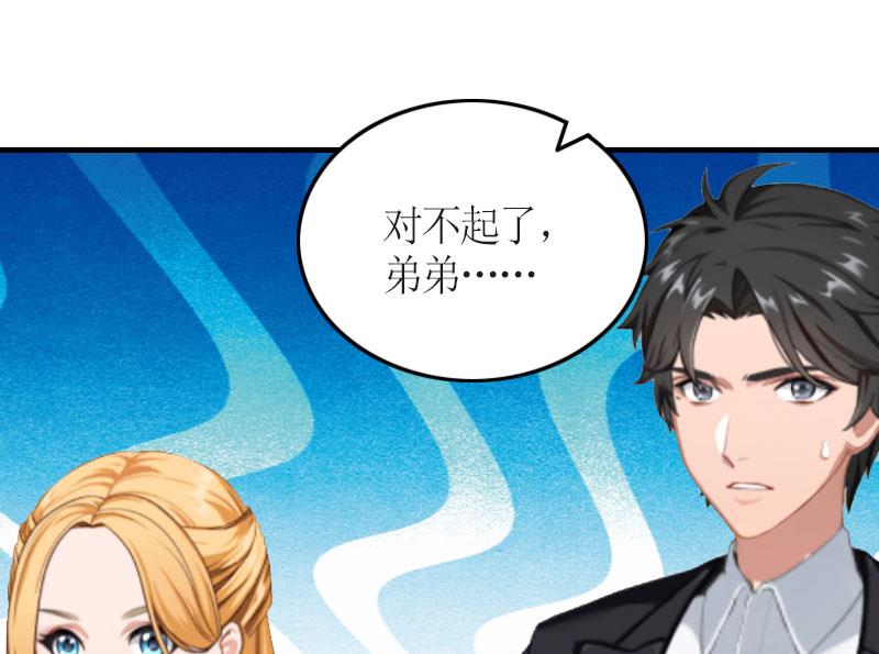 第28话 是我错了-第28话