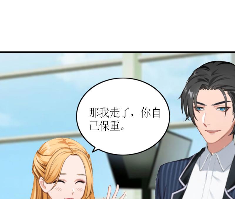 第30话 三人的结局(1/2)-第30话