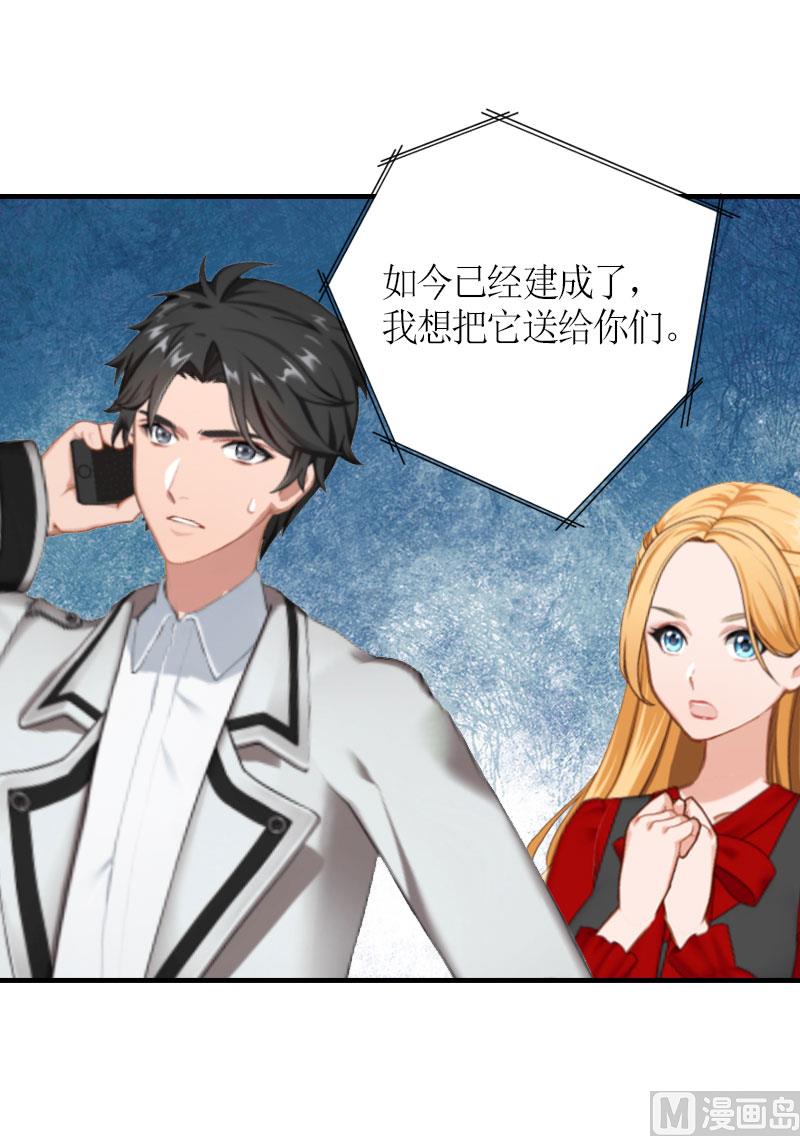 第30话 三人的结局(1/2)-第30话