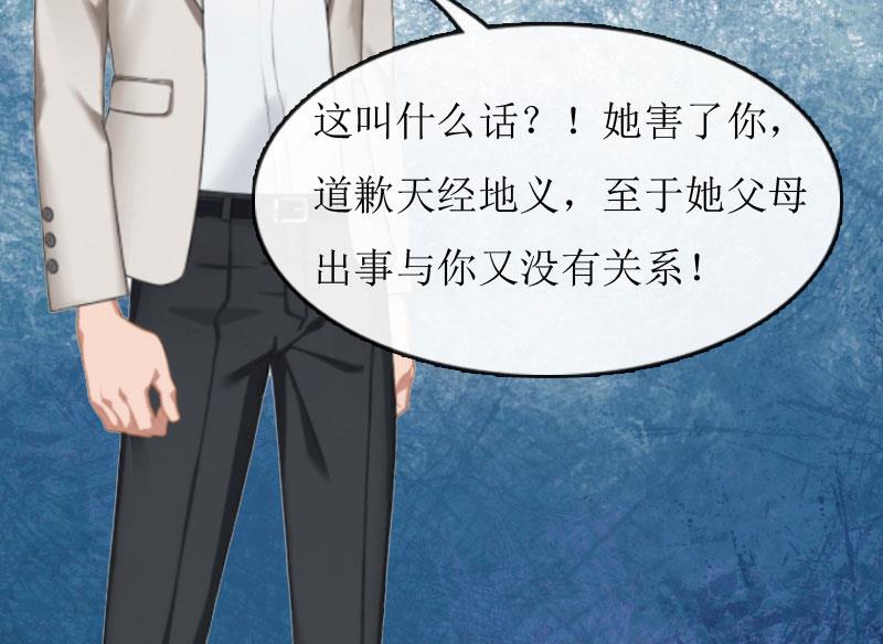 第4话 高烧(1/2)-第4话