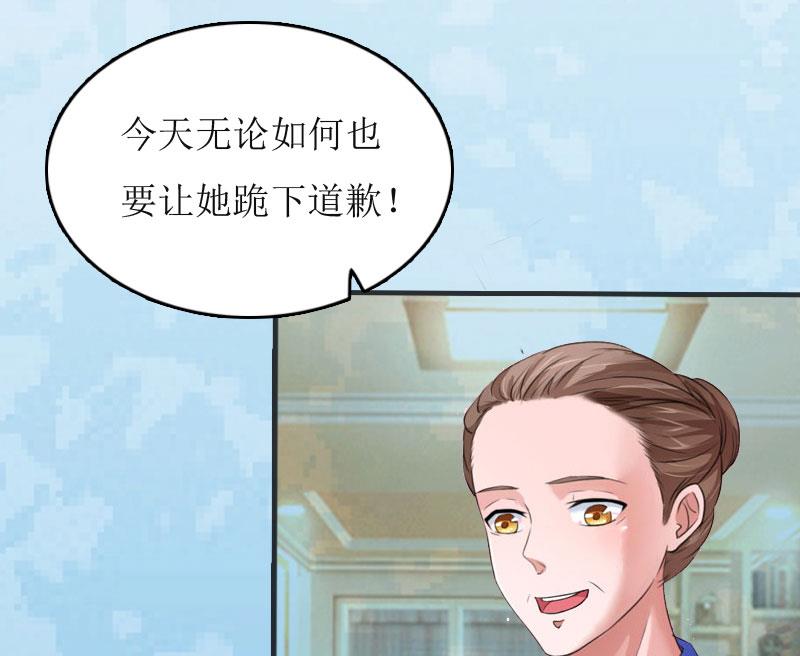 第4话 高烧(1/2)-第4话