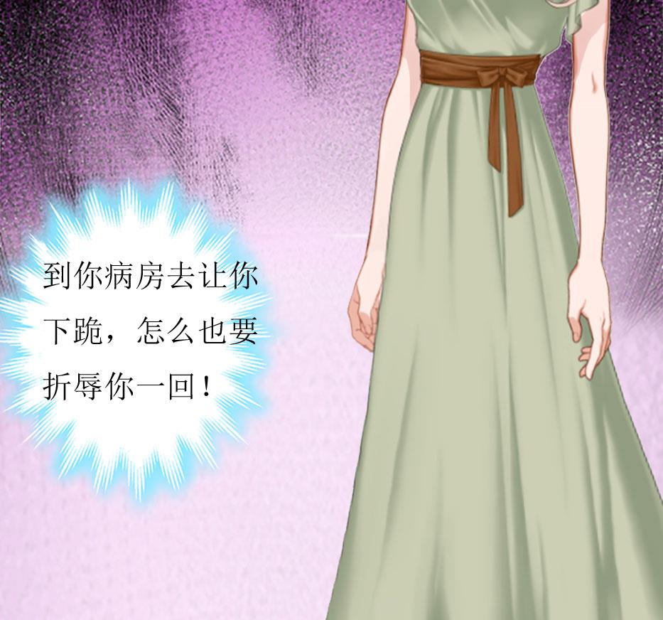 第4话 高烧(1/2)-第4话