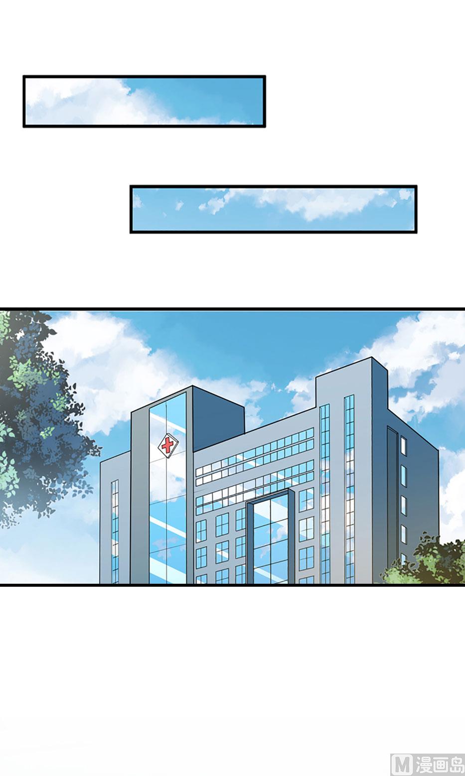 第4话 高烧(1/2)-第4话