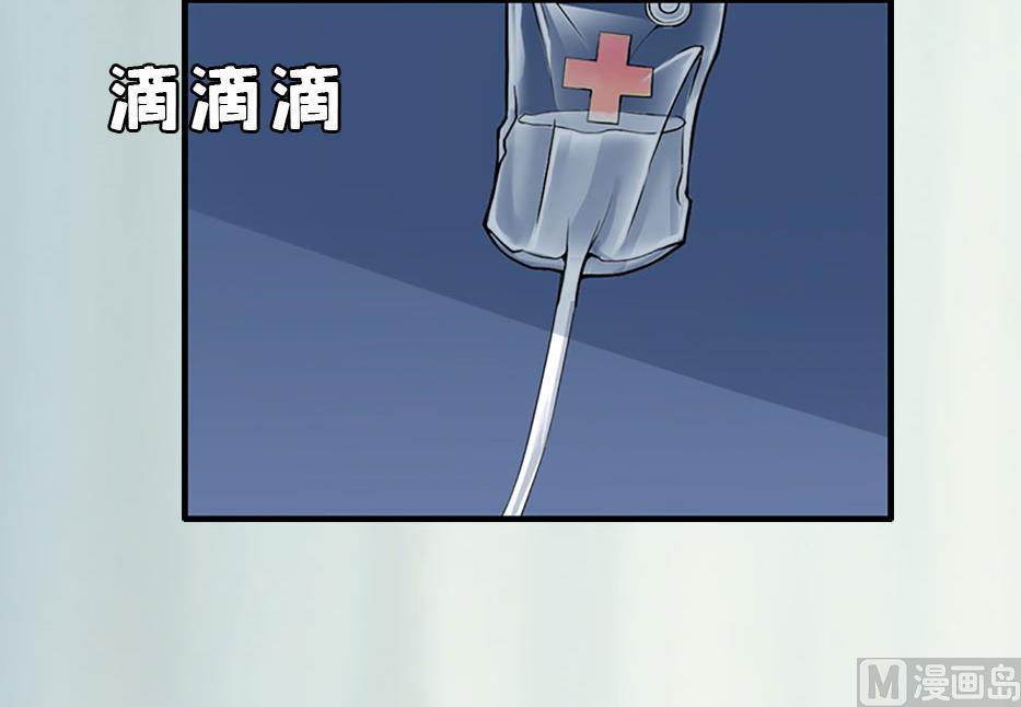 第4话 高烧(1/2)-第4话