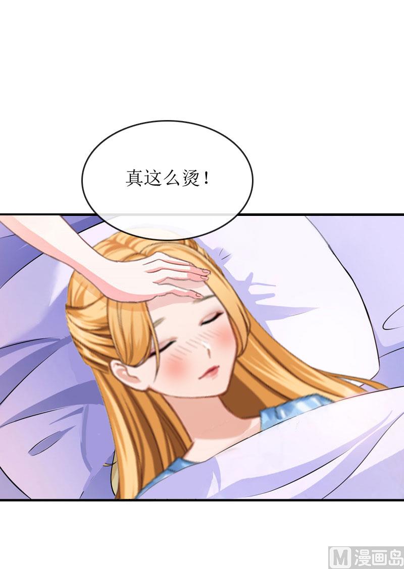 第4话 高烧(1/2)-第4话