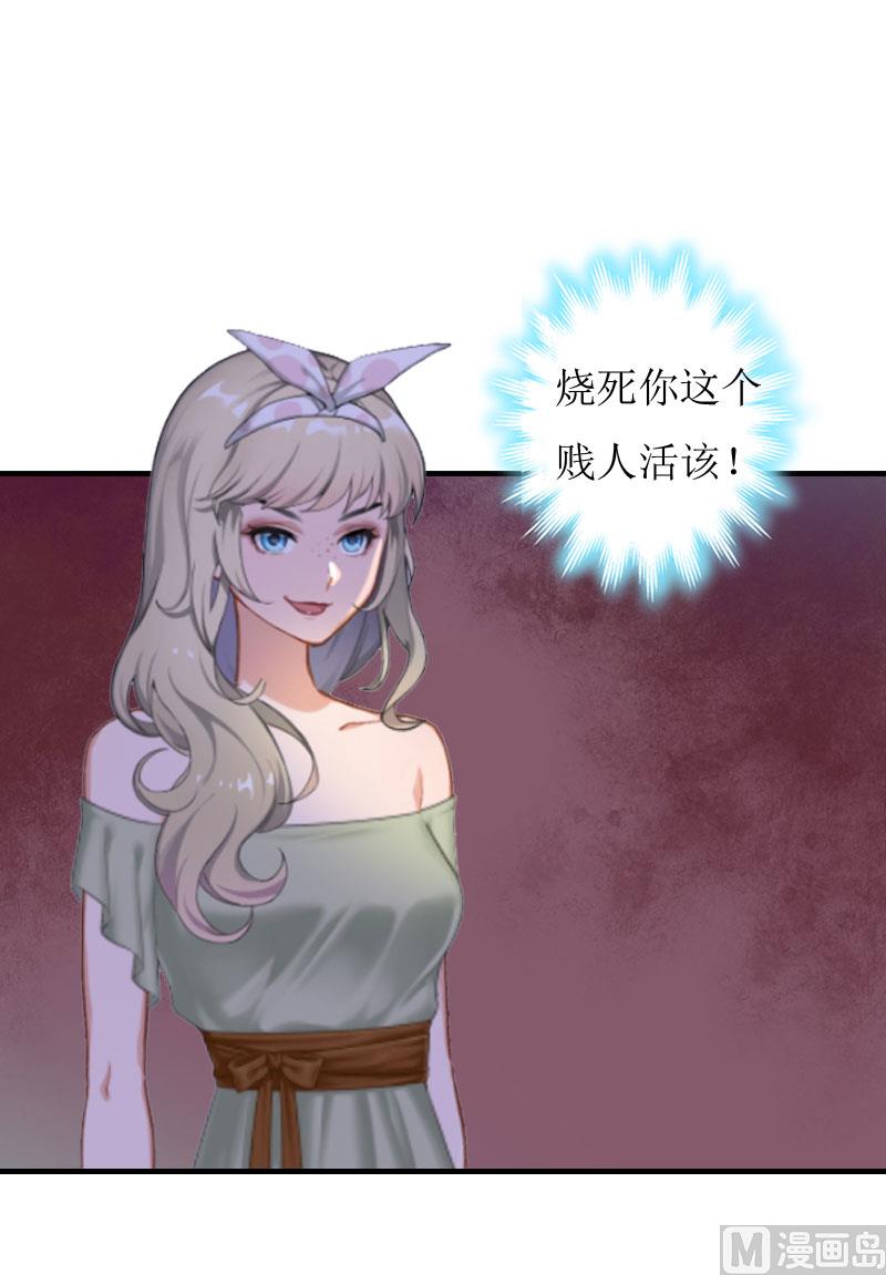 第4话 高烧(1/2)-第4话