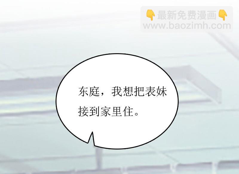 第4话 高烧(1/2)-第4话