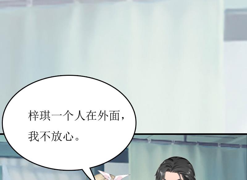 第4话 高烧(1/2)-第4话