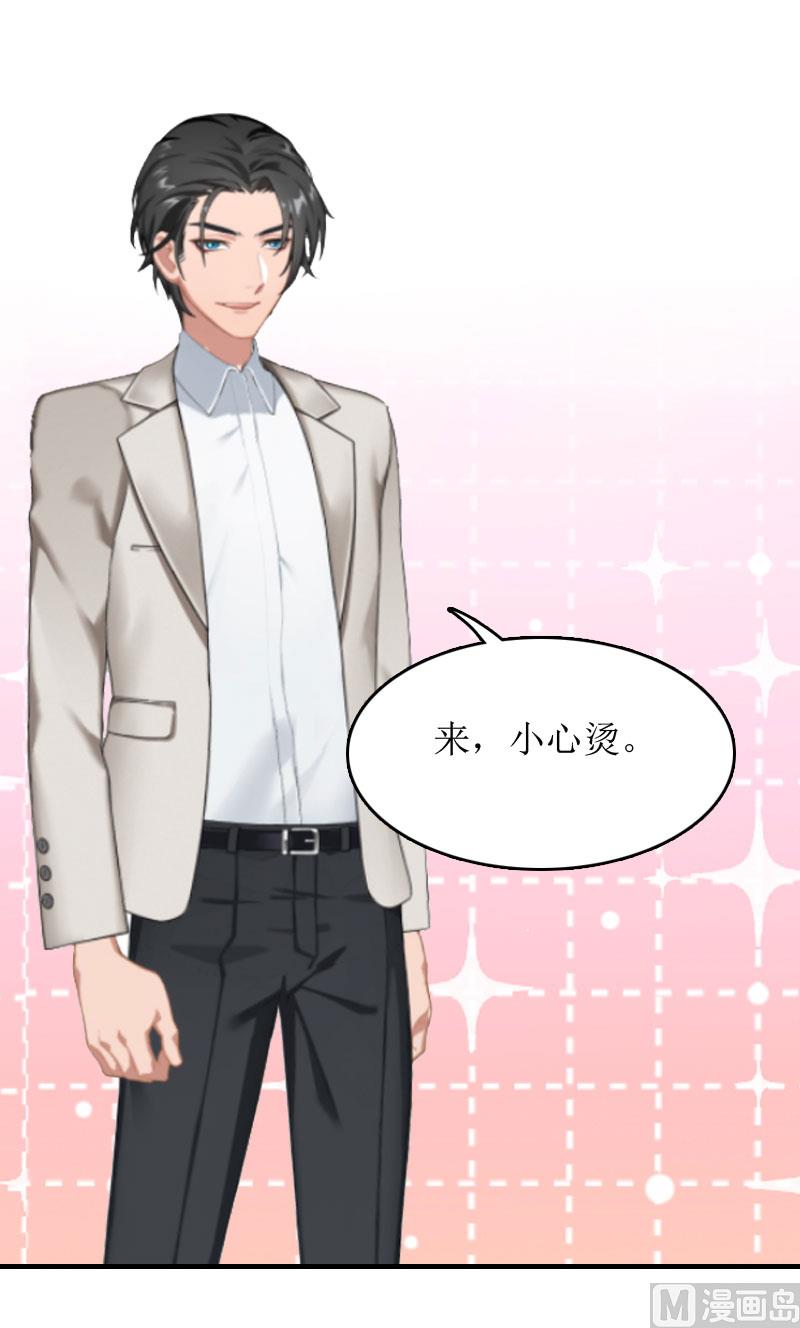 第4话 高烧(1/2)-第4话