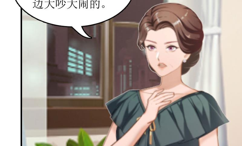 第6话 受辱与阴谋(1/2)-第6话